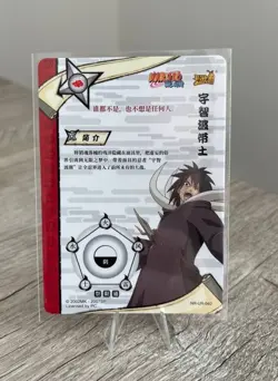 Obito Uchiha NR-UR-040 Naruto Kayou Card TCG Mint Ultra Rare - Image 2