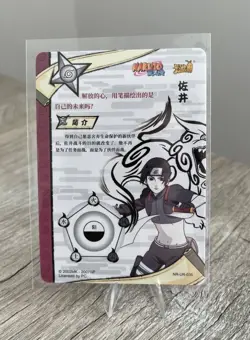 Sai NR-UR-035 Naruto Kayou Card TCG Mint Ultra Rare - Image 2