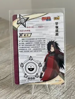 Madara Uchiha NR-UR-047 Naruto Kayou Card TCG Mint Ultra Rare - Image 2