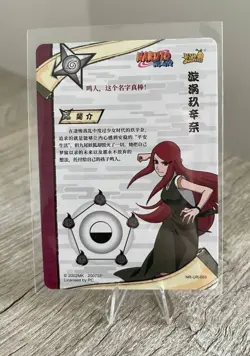 Kushina Uzumaki NR-UR-068 Naruto Kayou Card TCG Mint Ultra Rare - Image 2