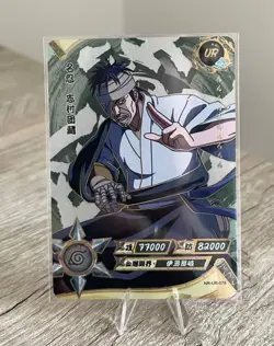 Danzo Shimura NR-UR-078 Naruto Kayou Card TCG Mint Ultra Rare - Image 1