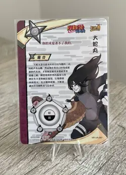 Orochimaru NR-UR-087 Naruto Kayou Card TCG Mint Ultra Rare - Image 2
