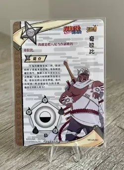 Killer B NR-UR-091 Naruto Kayou Card TCG Mint Ultra Rare - Image 2