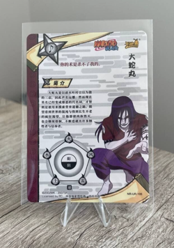 Orochimaru NR-UR-105 Naruto Kayou Card TCG Mint Ultra Rare - Image 2