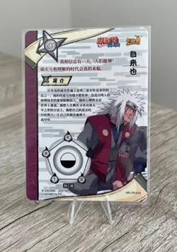 Jiraiya NR-UR-016 Naruto Kayou Card TCG Mint Ultra Rare - Image 2