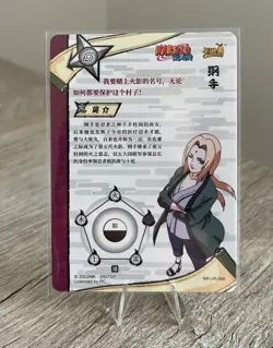 Tsunade Senju NR-UR-066 Naruto Kayou Card TCG Mint Ultra Rare - Image 2