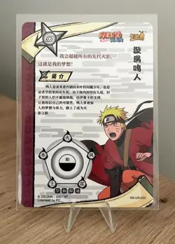 Naruto Uzumaki NR-UR-033 Naruto Kayou Card TCG Mint Ultra Rare - Image 2