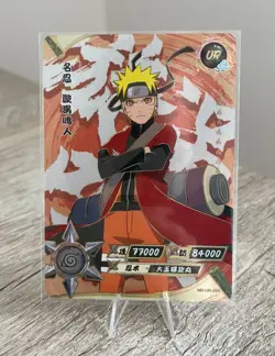Naruto Uzumaki NR-UR-056 Naruto Kayou Card TCG Mint Ultra Rare - Image 1