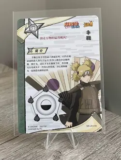 Temari NR-UR-038 Naruto Kayou Card TCG Mint Ultra Rare - Image 2