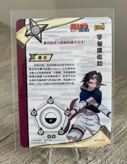 Sasuke Uchiha NR-UR-076 Naruto Kayou Card TCG Mint Ultra Rare - Image 2