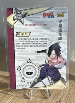 Sasuke Uchiha NR-UR-054 Naruto Kayou Card TCG Mint Ultra Rare - Image 2