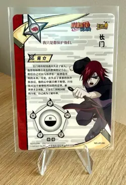 Nagato Uzumaki NR-UR-080 Naruto Kayou Card TCG Mint Ultra Rare - Image 2