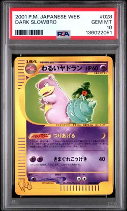 2001 POKEMON JPN WEB #028 DARK SLOWBRO PSA 10 - Image 1