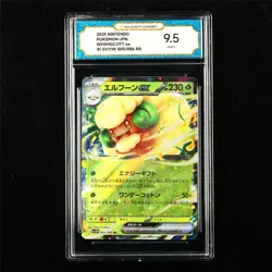 TQG 9.5 MINT+ 2025 Pokemon JPN Whimsicott ex 005/086 RR - Image 1