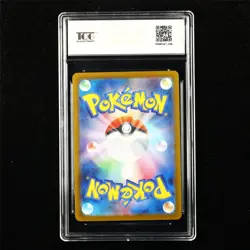 TQG 9.5 MINT+ 2025 Pokemon JPN Whimsicott ex 005/086 RR - Image 3