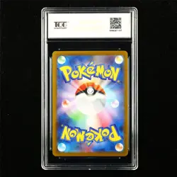 TQG 9.5 MINT+ 2025 Pokemon JPN N's Plot 165/086 SR - Image 3