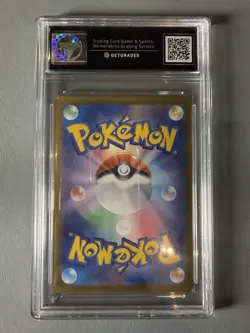 Pokemon Gyarados EX TCG Card 091/078 SR Japanese Scarlet Get Graded Pristine 10 - Image 3
