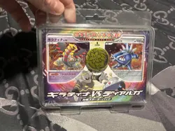 Pokemon Card Japanese 2008 Giratina vs Dialga Half Deck DP 1st Edition - Sealed - Image 1