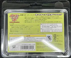 Pokemon Card Japanese 2008 Giratina vs Dialga Half Deck DP 1st Edition - Sealed - Image 2