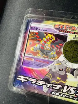 Pokemon Card Japanese 2008 Giratina vs Dialga Half Deck DP 1st Edition - Sealed - Image 2