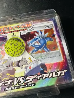 Pokemon Card Japanese 2008 Giratina vs Dialga Half Deck DP 1st Edition - Sealed - Image 3