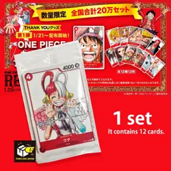 One Piece Card Game Film RED Finale Set Movie Limited promotion card Unopened - Image 1