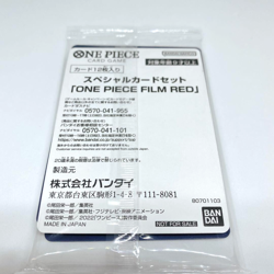 One Piece Card Game Film RED Finale Set Movie Limited promotion card Unopened - Image 3