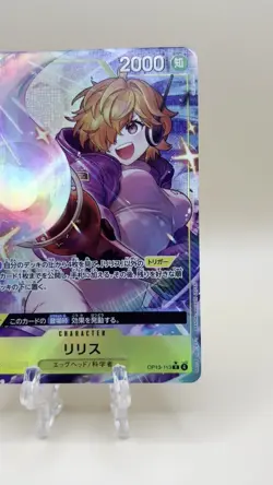 Lilith (Alt Art) OP13-113 Carrying on His Will - ONE PIECE Card Japanese - Image 2