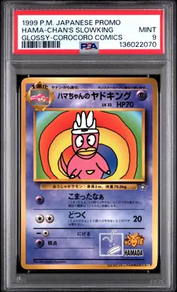 1999 POKEMON JPN COROCORO COMICS PROMO GLOSSY HAMA-CHAN'S SLOWKING PSA 9 - Image 1