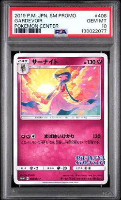 2019 POKEMON JPN SM PROMO POKEMON CENTER #408 GARDEVOIR PSA 10 - Image 1