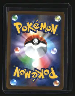 Pokemon Japanese JUDGE 262/184 SR Full Art Trainer (s8b VMAX Climax) NM/Mint - Image 2