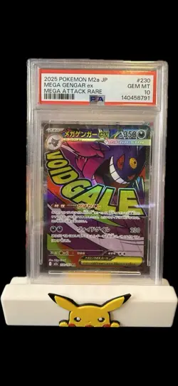 2025 POKEMON JPN M2A-MEGA DREAM EX MEGA ATTACK RARE #230 MEGA GENGAR EX PSA 10 - Image 1