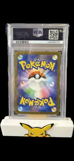 2025 POKEMON JPN M2A-MEGA DREAM EX MEGA ATTACK RARE #230 MEGA GENGAR EX PSA 10 - Image 2