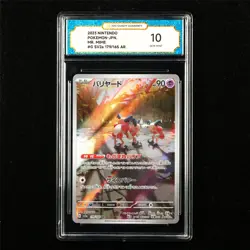 TQG 10 GEM MINT 2023 Pokemon JPN Mr. Mime 179/165 AR - Image 1