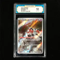 TQG 10 GEM MINT 2023 Pokemon JPN Mr. Mime 179/165 AR - Image 2