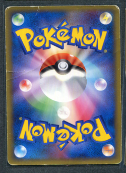 Registeel 074/PCG-P Japanese Meiji Promo 2005 EX Emerald Pokemon Card TCG PR - Image 2