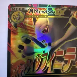 Mega Mewtwo EX 160/162 Pokemon Card - Copy/Replica/Filler - Image 2