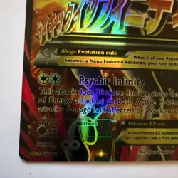 Mega Mewtwo EX 160/162 Pokemon Card - Copy/Replica/Filler - Image 4