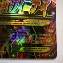 Mega Mewtwo EX 160/162 Pokemon Card - Copy/Replica/Filler - Image 5