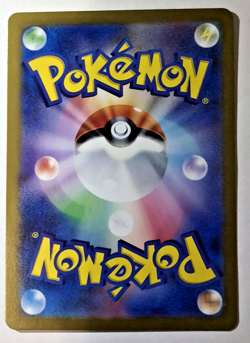 Bloodmoon Ursaluna ex SR 084/066 SV5a Crimson Haze-Pokemon Card Japanese - Image 2