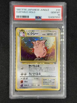 PSA 10 Clefable Holo 1997 Pokemon Card Japanese Jungle #36 Gem Mint - Image 1