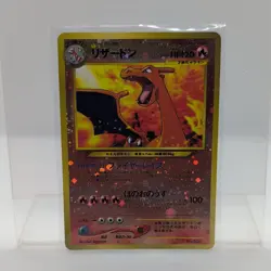 Charizard 006 Neo Premium File 2 Promo Reverse Holo Japanese Pokemon Card - Image 1