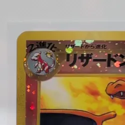 Charizard 006 Neo Premium File 2 Promo Reverse Holo Japanese Pokemon Card - Image 3