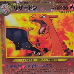 Charizard 006 Neo Premium File 2 Promo Reverse Holo Japanese Pokemon Card - Image 5