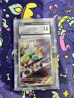 Bulbasaur AR 050/049 SVG Special Deck Set Pokemon Card Japanese CGC GM 10 - Image 1