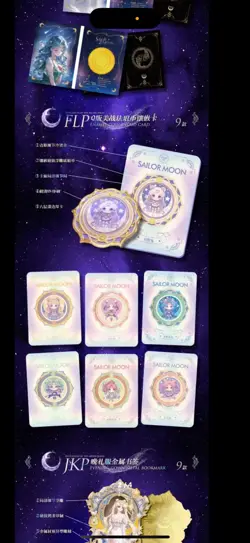 Sailor Moon Trading Card Game 12 Packs Collector's CCG Box Revelations 2 - Image 3