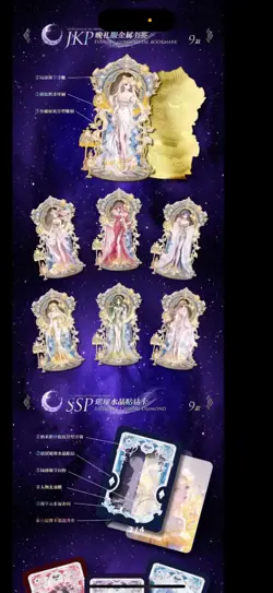 Sailor Moon Trading Card Game 12 Packs Collector's CCG Box Revelations 2 - Image 4