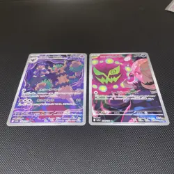 Pokemon Card 208/193 and 204/193 bundle m2a Mega Dream ex Japanese NM - Image 1