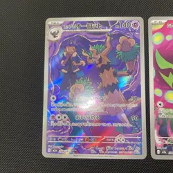 Pokemon Card 208/193 and 204/193 bundle m2a Mega Dream ex Japanese NM - Image 2