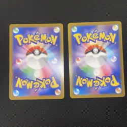 Pokemon Card 208/193 and 204/193 bundle m2a Mega Dream ex Japanese NM - Image 4